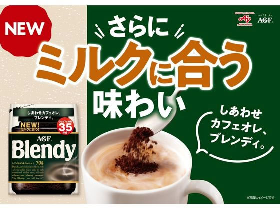 �ڳ�ŷ�����ѡ�SALE������ݥ����2�ܡ�2,000�ߥ����ݥ��AGF �֥��ǥ� �� 200G ���� ������ ���󥹥���ȥ����ҡ� �����ҡ� ����