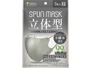 【店内全品ポイント2倍★16日9:59迄】 医食同源 SPUN MASK 立体型 グレー 7枚入 マスク 鼻 のど メディカル