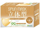 【マラソン限定★ポイント2倍】医食同源 SPUN MASK 立体型 ベージュ 30枚入 マスク 鼻 のど対策 メディカル