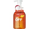 【お取り寄せ】コスメテックスローランド 柑橘王子 ホイップシャンプー 360mL 男性用 フェイスケア スキンケア