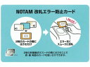 【レビュー投稿で100円OFFクーポン】【お取り寄せ】サクラクレパス ノータム・改札エラー防止カード UNH-100#125 カードホルダー 個人向け 名刺フォ...