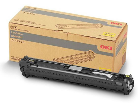 【マラソン限定★ポイント2倍】OKI イメージドラム イエロー DR-C4EY 沖データ OKI レーザープリンタ トナーカートリッジ インク