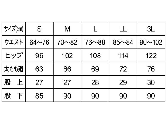【マラソン限定★ポイント2倍】【お取り寄せ】住商モンブラン パンツ男女兼用 ダークブルー 3L 72-1164 スクラブパンツ スクラブ 医療服 ユニフォーム