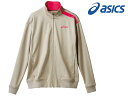 【お取り寄せ】アシックス トレーニングジャケット ベージュ SS CHM507-524 ジャケット 介護服 ユニフォーム