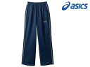 【マラソン限定2,000円クーポン&11日9:59迄ポイント2倍】【お取り寄せ】アシックス トレーニングパンツ ネイビー S CHM611-5001 白衣パンツ...