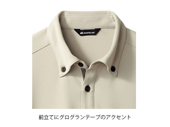 【マラソン限定★2,000円クーポン＆ポイント2倍】【お取り寄せ】住商モンブラン ニットシャツ ブラウン LL 32-5018 トップス 介護服 ユニフォーム 2