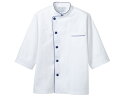 【お取り寄せ】住商モンブラン 7分袖コックコート 白×ブルー M 6-511 厨房 調理服 飲食店ユニフォーム ユニフォーム