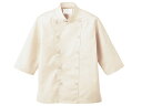 【スーパーSALE限定★2,000円クーポン&11日9:59迄ポイント2倍】【お取り寄せ】住商モンブラン 7分袖コックコート ベージュ LL 6-827 厨房 調理服 飲食店ユニフォーム ユニフォーム