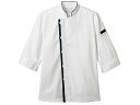【お取り寄せ】住商モンブラン 7分袖コックコート 白×黒 M 6-421 厨房 調理服 飲食店ユニフォーム ユニフォーム