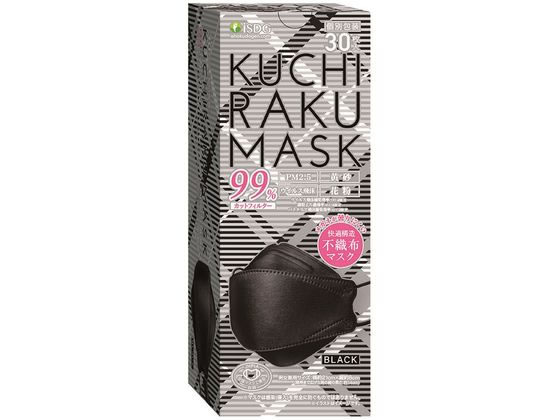 【レビュー投稿で100円OFFクーポン】医食同源 KUCHIRAKU MASK ブラック 30枚入 マスク 鼻 のど対策 メディカル