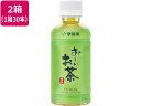 【レビュー投稿で100円OFFクーポン】送料無料 伊藤園 お~いお茶 緑茶 195ml×60本 ペットボトル 緑茶 お茶 飲料