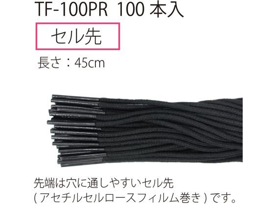 �ڥ�ӥ塼��Ƥ�100��OFF�����ݥ�ۥץ饹 �ĤŤ�Ҥ� ������ �� TF-100PR 36-274 �ĤŤ�Ҥ� ����� ����