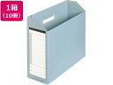 【マラソン限定★2000円クーポン&ポイント2倍】【お取り寄せ】プラス ボックスファイル A4 ダンボックス ブルー 87-531 10冊 A4 ボックスファイル 紙製 ボックス型ファイル