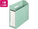 【マラソン限定★2000円クーポン&ポイント2倍】【お取り寄せ】プラス ボックスファイル A4 ダンボックス グリーン 87-530 10冊 A4 ボックスファイル 紙製 ボックス型ファイル