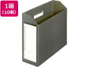 【マラソン限定★2000円クーポン&ポイント2倍】【お取り寄せ】プラス ボックスファイル A4 ダンボックス ダークグレー 87528 10冊 A4 ボックスファイル 紙製 ボックス型ファイル
