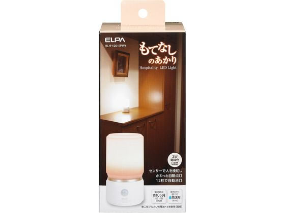 【レビュー投稿で100円OFFクーポン】【お取り寄せ】朝日電器 もてなしライト・据置(小) HLH-1201 インテリアライト 照明器具 ライト 家電