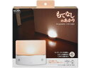 【レビュー投稿で100円OFFクーポン】【お取り寄せ】朝日電器 もてなしライト・据置(薄) HLH- ...