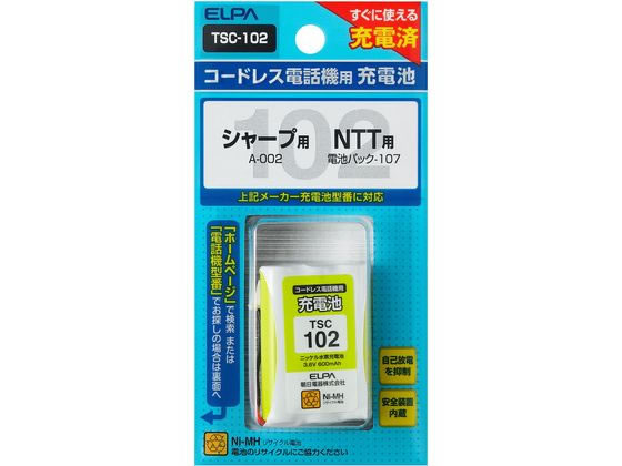 【お取り寄せ】朝日電器 電話機用充電池 TSC-102 コードレス電話用 充電器 充電池 FAX スマートフォン 携帯電話 家電