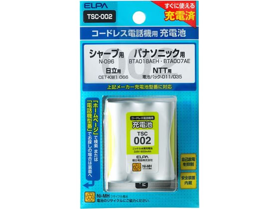 【お取り寄せ】朝日電器 電話機用充電池 TSC-002 コードレス電話用充電池 電話 FAX 家電