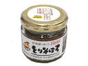 【ポイント2倍★19日20:00~26日1:59迄】大分からあげ 新食感 ほぐしとりそぼろ ご飯のお供 調味料 油 食品