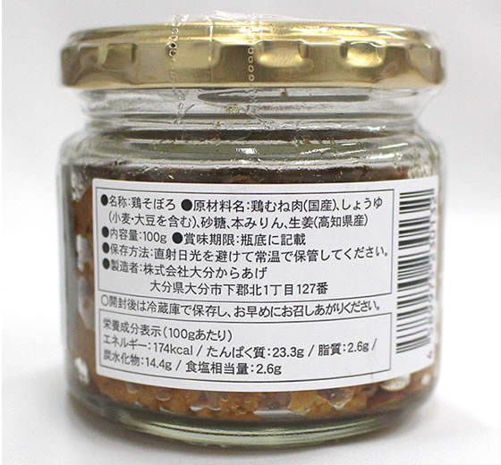 �ڥ�ӥ塼��Ƥ�100��OFF�����ݥ����ʬ���餢�� ������ �ۤ����Ȥꤽ�ܤ� ���ӤΤ��� Ĵ̣�� �� ����