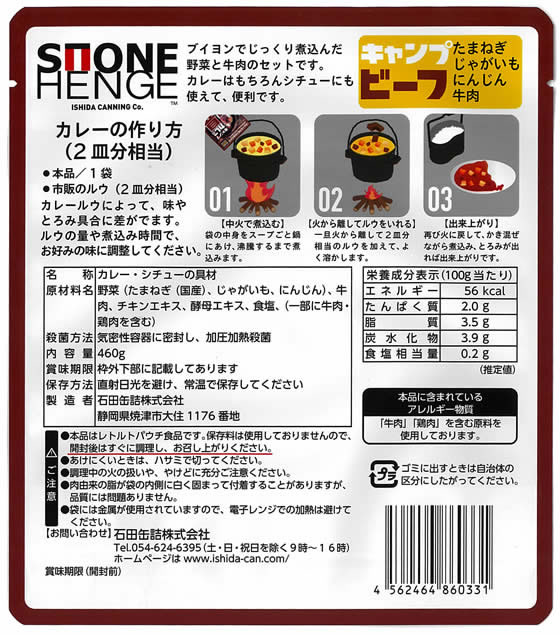 �ڥ�ӥ塼��Ƥ�100��OFF�����ݥ�����Ĵ̵� ������ ���졼�ζ� �ӡ��� 2��ʬ ���졼�륥 �������� Ĵ̣�� �� ����