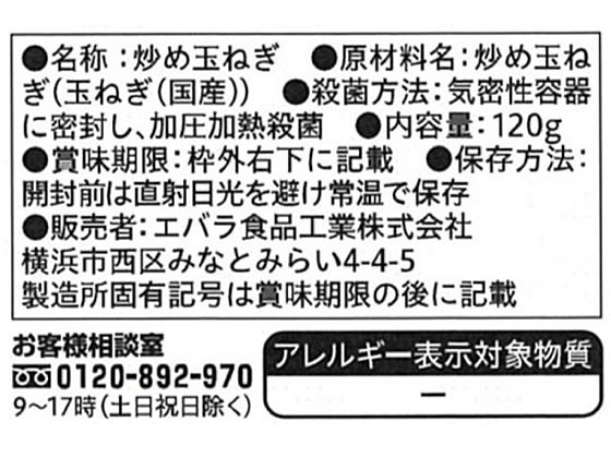 �ڥ�ӥ塼��Ƥ�100��OFF�����ݥ�ۥ��Х� ���������� �������ȥ��˥��� 120G Ĵ̣�� �� ����