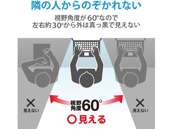 �ڥ�ӥ塼��Ƥ�100��OFF�����ݥ�ۥ��쥳�� ���ݥץ饤�Х����ե��륿�� 23.8�����(16:9) EF-PFK238W �ץ饤�Х����ե��륿�� PC �ѥ����� ����