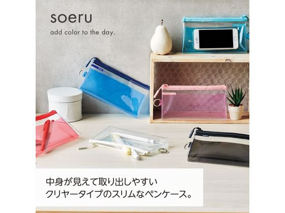 【マラソン限定★ポイント2倍】【お取り寄せ】リヒトラブ SOERU クリヤーペンケース アイスブルー A8100-14 ペン立て ペンスタンド ペンケース デスクトップ収納 デスク周り 文具 cocodecow-10394083 ココデカウ サンプル画像2
