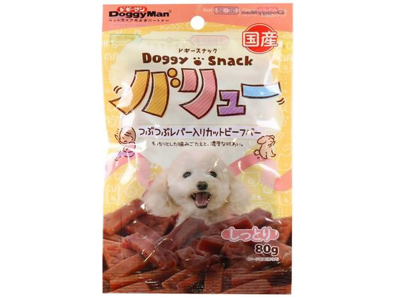 ドギーマンハヤシ ドギースナックつぶつぶレバー入カットビーフバー80g おやつ おやつ 犬 ペット ドッグ