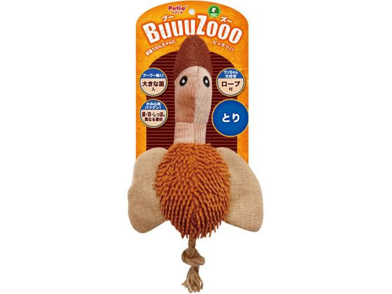 ڥݥ2ܡ2220:00279:59ۡڤ󤻡ۥڥƥ BuuuZooo Ȥ ư   ɥå ڥå...