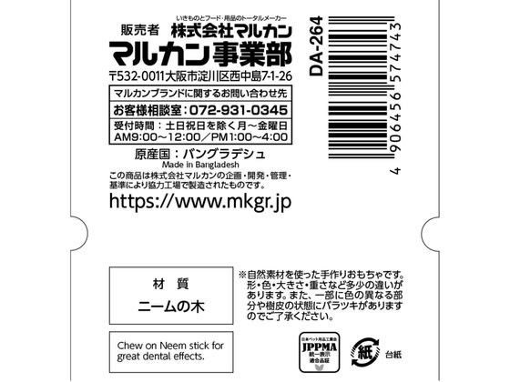 �ڥ�ӥ塼��Ƥ�100��OFF�����ݥ�ۡڤ����󤻡ۥޥ륫�� ���ߤ���S 3������ ��ư��� ������� �� �ɥå��� �ڥå� ������ ���襰�å� �ڥåȥϥ���