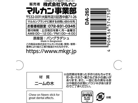 �ڥޥ饽������2,000�ߥ����ݥ���ݥ����2�ܡۡڤ����󤻡ۥޥ륫�� ���ߤ���M 3������ ��ư��� ������� �� �ɥå��� �ڥå� ������ ���襰�å� �ڥåȥϥ���