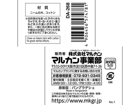 �ڥޥ饽������2,000�ߥ����ݥ���ݥ����2�ܡۡڤ����󤻡ۥޥ륫�� ���ߤ��ڥץ饹 ���åȥ������S ��ư��� ������� �� �ɥå��� �ڥå� ������ ���襰�å� �ڥåȥϥ���