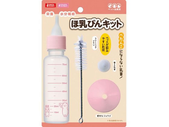 【お取り寄せ】マルカン ほ乳びんキット 共通グッズ ペット デイリー