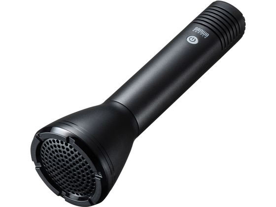 【レビュー投稿で100円OFFクーポン】【お取り寄せ】サンワサプライ ハンドマイク型拡声器スピーカー 拡声器 マイク オーディオ ヘッドホン テレビ 家電