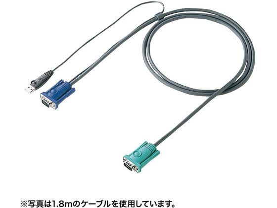 【商品説明】サンワサプライ製パソコン自動切替器とパソコン本体を接続する専用ケーブルです。ディスプレイ、USBキーボード、USBマウスケーブルが一体となっており接続・配線が容易に行えます。【仕様】●インターフェース：（パソコン側）キーボード・マウス用／USB　Aコネクタ（オス）×1、ディスプレイ用／ミニD−sub（HD）15pin（オス）×1　（周辺機器側）オールインワンコネクタ／SPDB　15ピン（オス）×1●ケーブル長：3．0m【備考】※メーカーの都合により、パッケージ・仕様等は予告なく変更になる場合がございます。【検索用キーワード】サンワサプライ　SANWA　SUPPLY　さんわさぷらい　パソコン自動切替器用ケーブル　パソコン　自動切替器用　ケーブル　3．0m　SW−KLU300N　SWKLU300N　PC周辺機器　ネットワーク機器サンワサプライ製パソコン自動切替器とパソコンを接続する専用接続ケーブル。