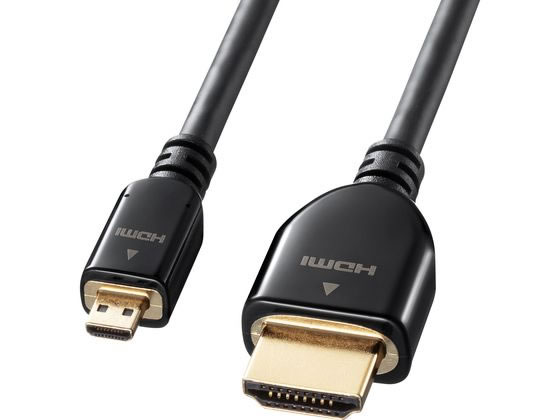 【お取り寄せ】サンワサプライ イーサネット対応ハイスピードHDMIマイクロケーブル 3m オーディオケーブル アンテナ AV関連品 テレビ オーディオ 家電