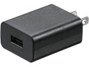 【レビュー投稿で100円OFFクーポン】【お取り寄せ】サンワサプライ USB充電器 2A ブラック ACA-IP87BK AC式充電器 バッテリー 充電器 スマホ タブレット関連品(2)