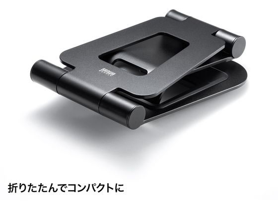 【レビュー投稿で100円OFFクーポン】サンワサプライ タブレット用アルミスタンド(角度・高さ調整タイプ) スマートフォン関連品 スマホ タブレット関連品
