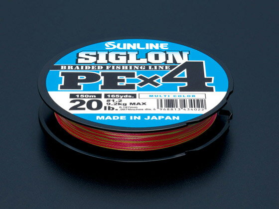 【お取り寄せ】サンライン SIGLON PE X4 マルチカラー 200m ＃0.6 10lb ソルト PEライン ライン ルアー用 釣り具 アウトドア