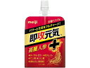 【お取り寄せ】明治 即攻元気ゼリー 高麗人参+栄養 ドリンク味 180g バランス栄養食品 栄養補助 健康食品