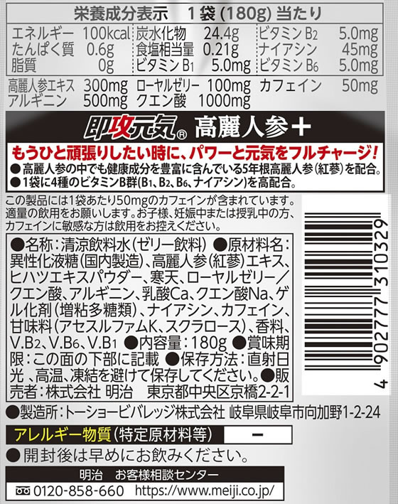 �ڥ�ӥ塼��Ƥ�100��OFF�����ݥ�ۡڤ����󤻡����� ¨���������꡼ ����ͻ�+���� �ɥ��̣ 180g �Х�󥹱��ܿ��� ����������� ���ܥɥ�� �򹯿���