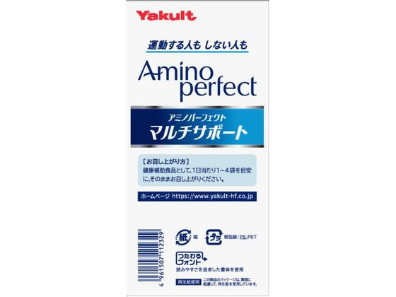 【レビュー投稿で100円OFFクーポン】ヤクルトヘルスフーズ アミノパーフェクト マルチサポート バランス栄養食品 栄養補助食品 栄養ドリンク 健康食品