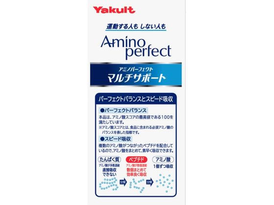 【レビュー投稿で100円OFFクーポン】ヤクルトヘルスフーズ アミノパーフェクト マルチサポート バランス栄養食品 栄養補助食品 栄養ドリンク 健康食品