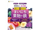 【店内全品ポイント2倍★16日9:59迄】 【お取り寄せ】ファイン ゼリーdeサプリまいにち果物+鉄20包