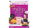 【店内全品ポイント2倍★16日9:59迄】 【お取り寄せ】ファイン プロテイン DIET ベリー箱 5袋