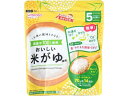 【店内全品ポイント2倍★16日9:59迄】 【お取り寄せ】和光堂 たっぷり手作り応援 おいしい米がゆ 70g フード ドリンク ベビーケア