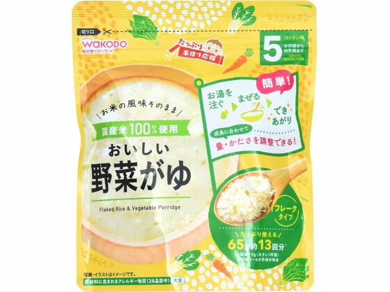 【お取り寄せ】和光堂 たっぷり手作り応援 おいしい野菜がゆ 65g フード ドリンク ベビーケア