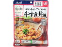【店内全品ポイント2倍★16日9:59迄】 【お取り寄せ】和光堂 バランス献立 やわらかごはんの牛すき丼風 180g 介護食 介助